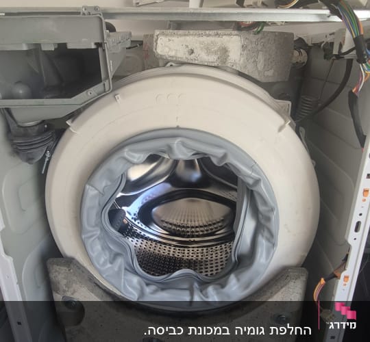 מכונת כביסה פתוחה לתיקון או תחזוקה